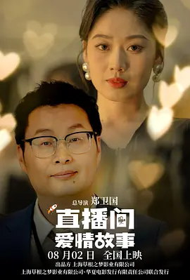 国产黄大片在线观看